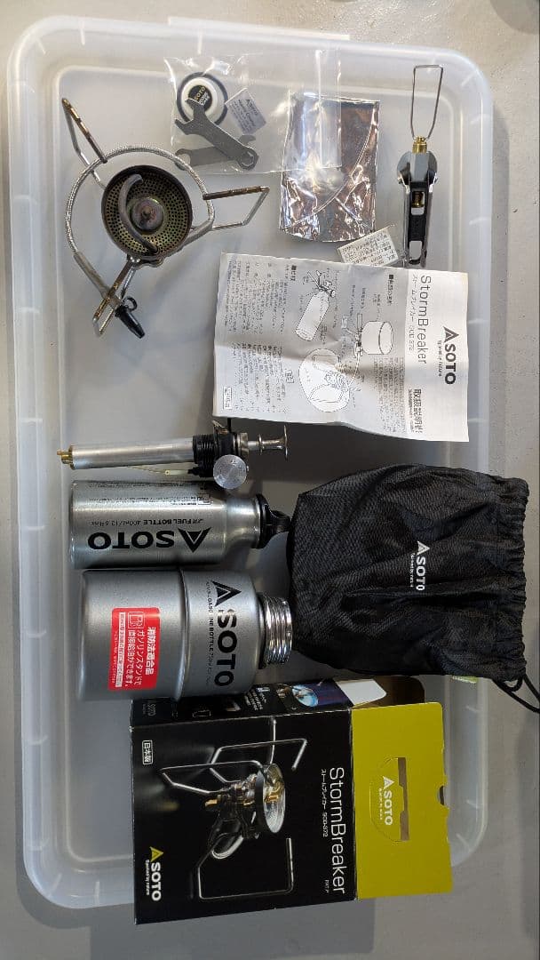 SOTO Stormbreaker ストームブレイカー