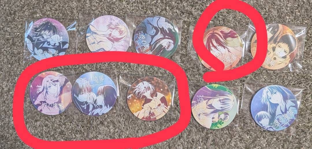 ユリ　 空の境界 コースター