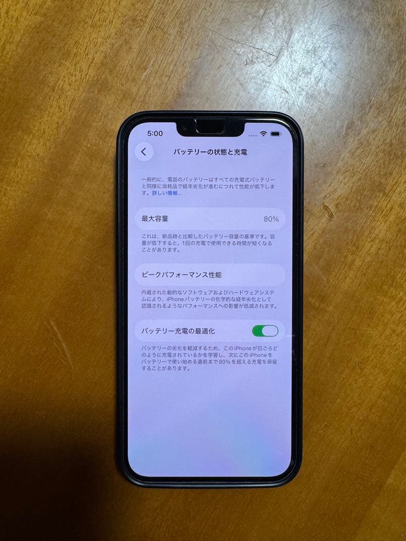 Apple iPhone 13 Pro グラファイト