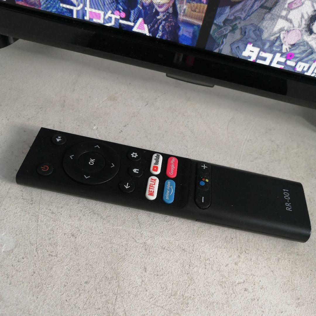 オリオン 24型 スマートディスプレイ SLHD241年式2022年製