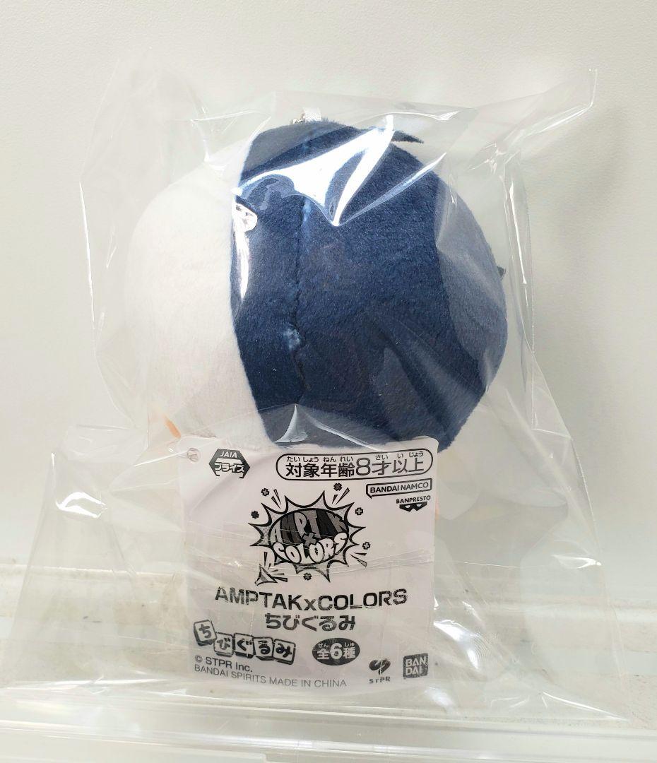 AMPTAKxCOLORS アンプ ちびぐるみ まぜ太 ぬいぐるみ マスコット