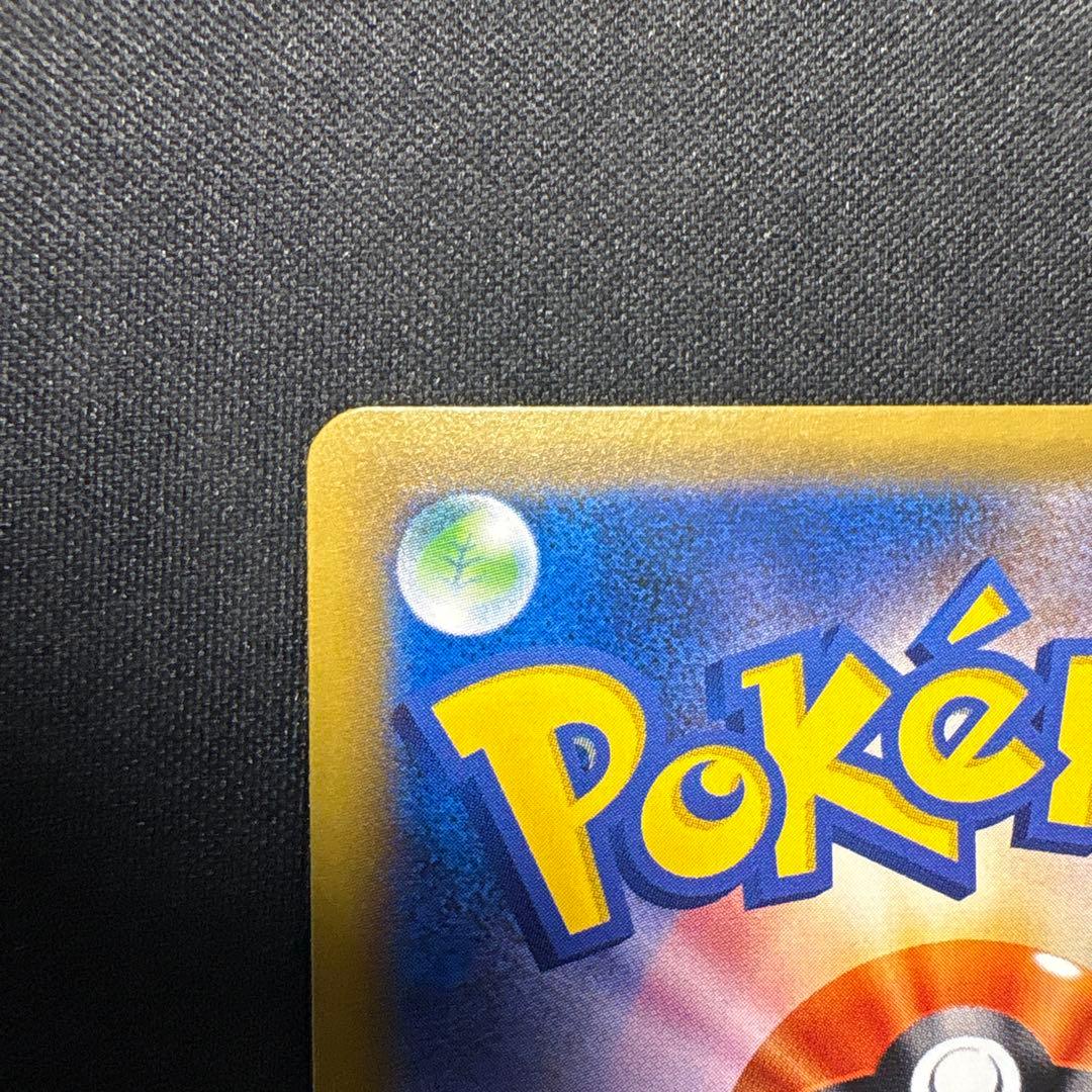 リザードン：とりかえっこプリーズキャンペーン20th PROMO XYシリーズ…