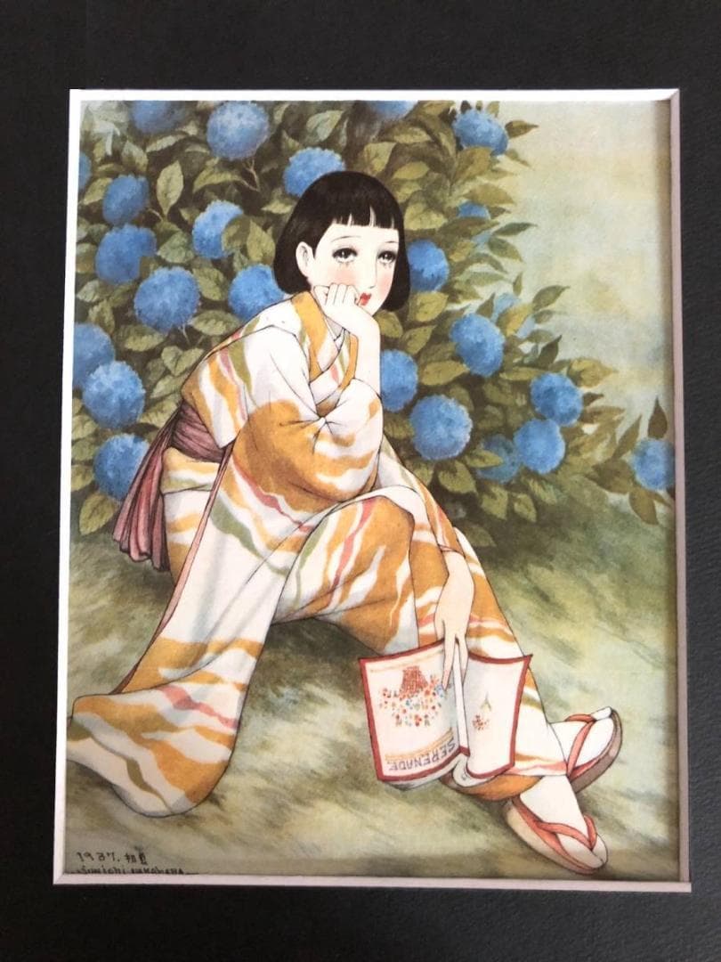 昭和レトロ、中原淳一、【あじさい 少女の友６月号】、年代物・希少画集画