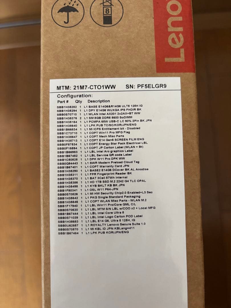 Windowsノート本体 Lenovo ThinkPad E14 Gen 6