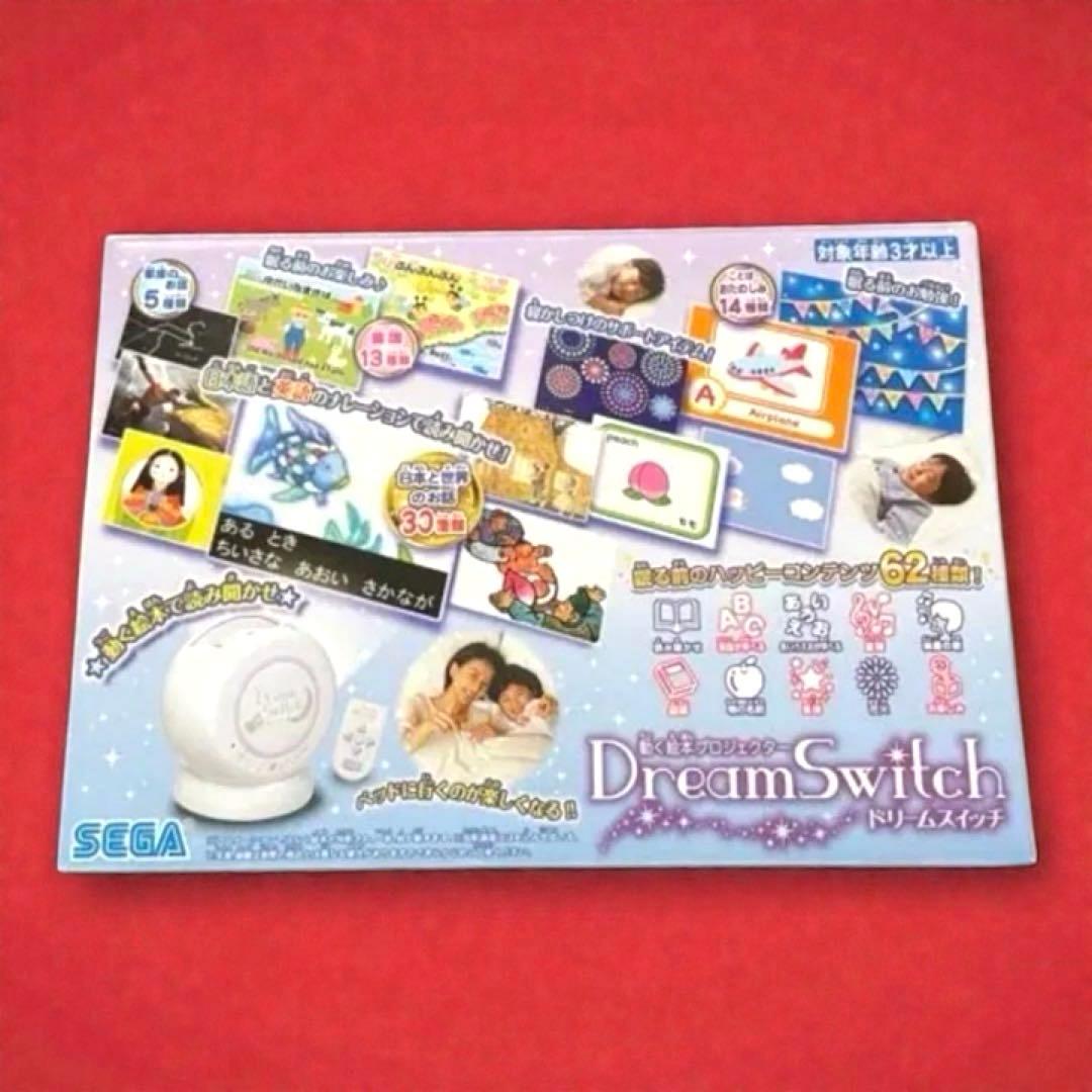 【新品・未開封】セガトイズ Dream Switch