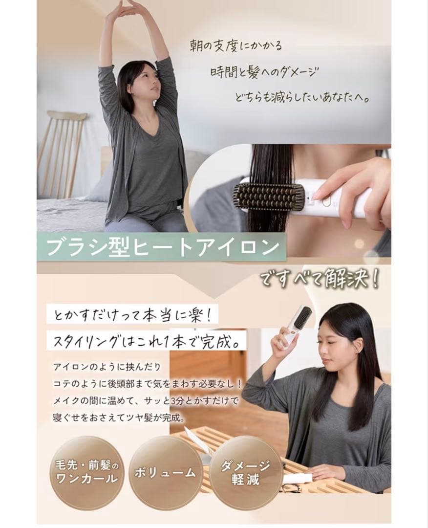 ★新品 ブラシ ヘアアイロン ピンク コードレス プレゼントにも♡