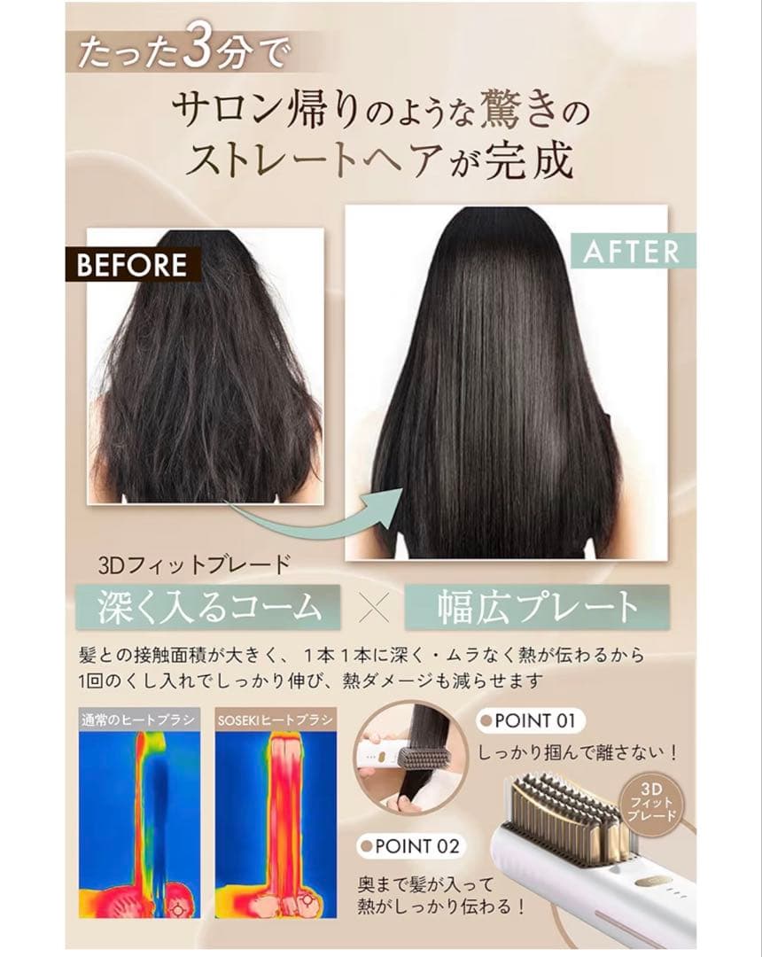 ★新品 ブラシ ヘアアイロン ピンク コードレス プレゼントにも♡