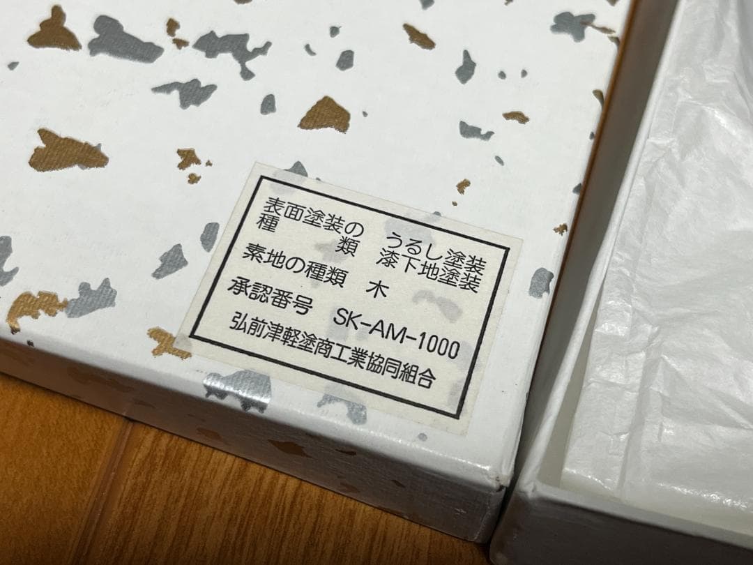 【新品・希少品】津軽塗 丸盆 ロイヤルブルー【弘前津軽塗商工業共同組合承認 】