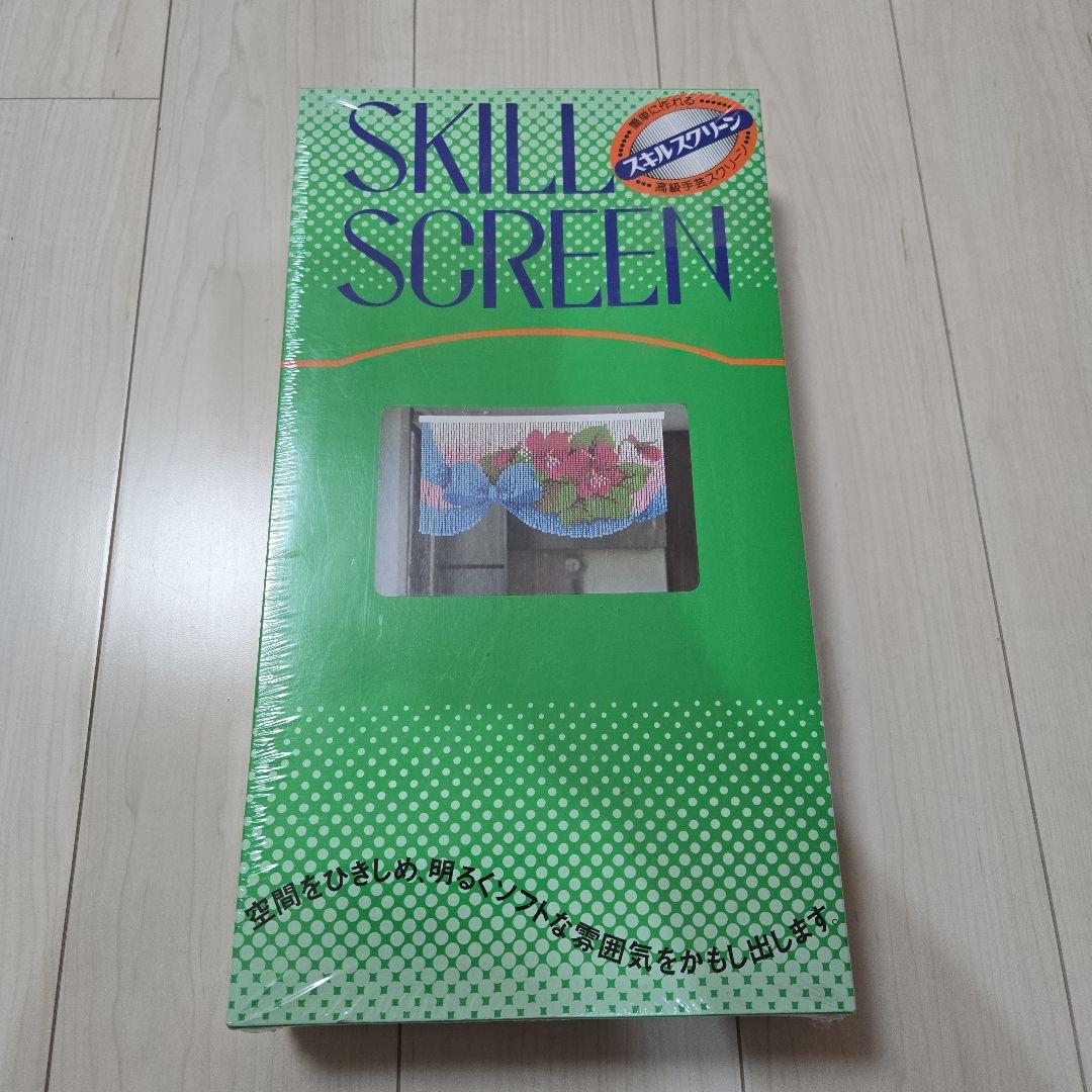 スキルスクリーン ビーズのれん すみれ No.43 新品未使用品です。
