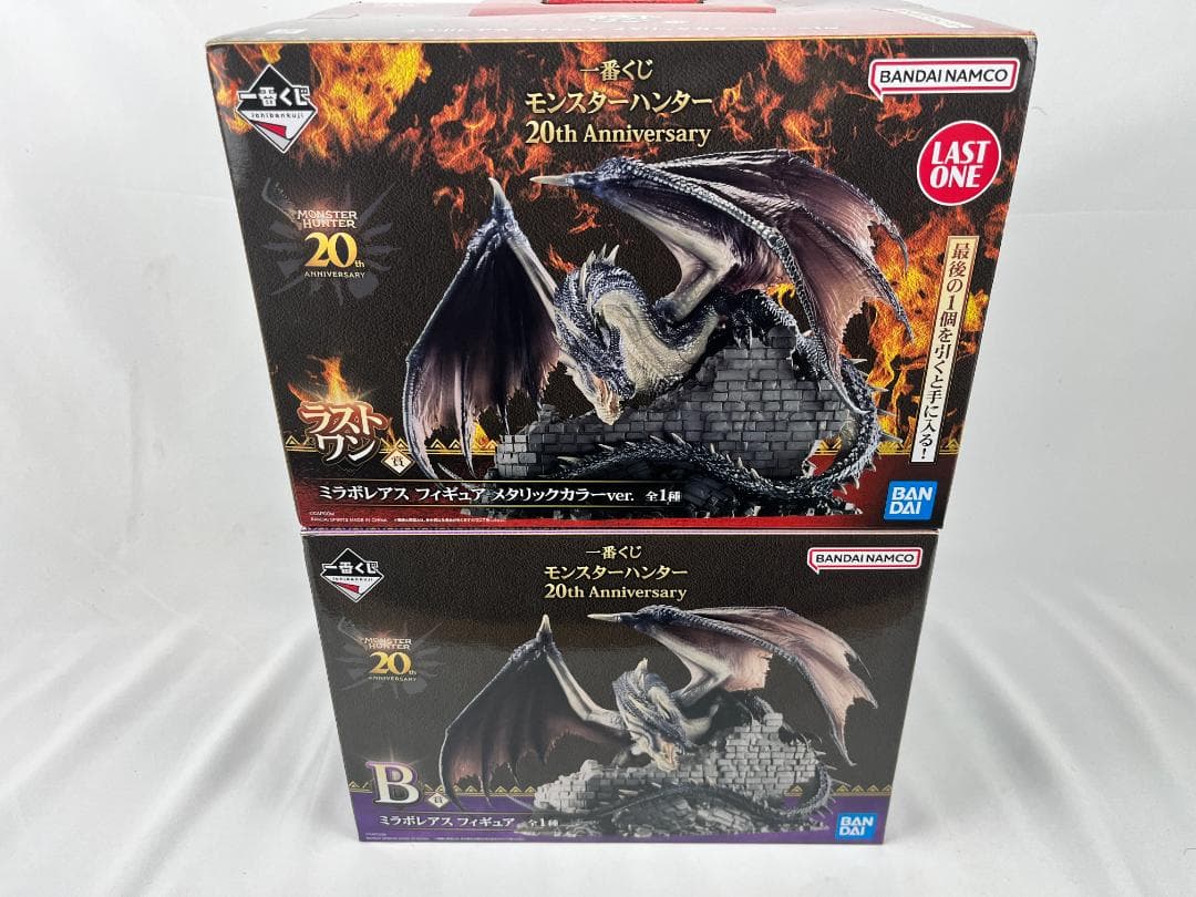 モンスターハンター 20th Anniversary ラストワン賞&B賞 セット