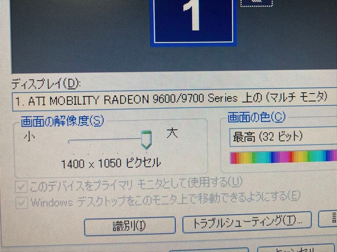 WindowsXP Pro稼働　EPSON Endeavor NT7200PRO