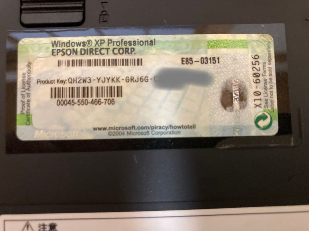 WindowsXP Pro稼働　EPSON Endeavor NT7200PRO