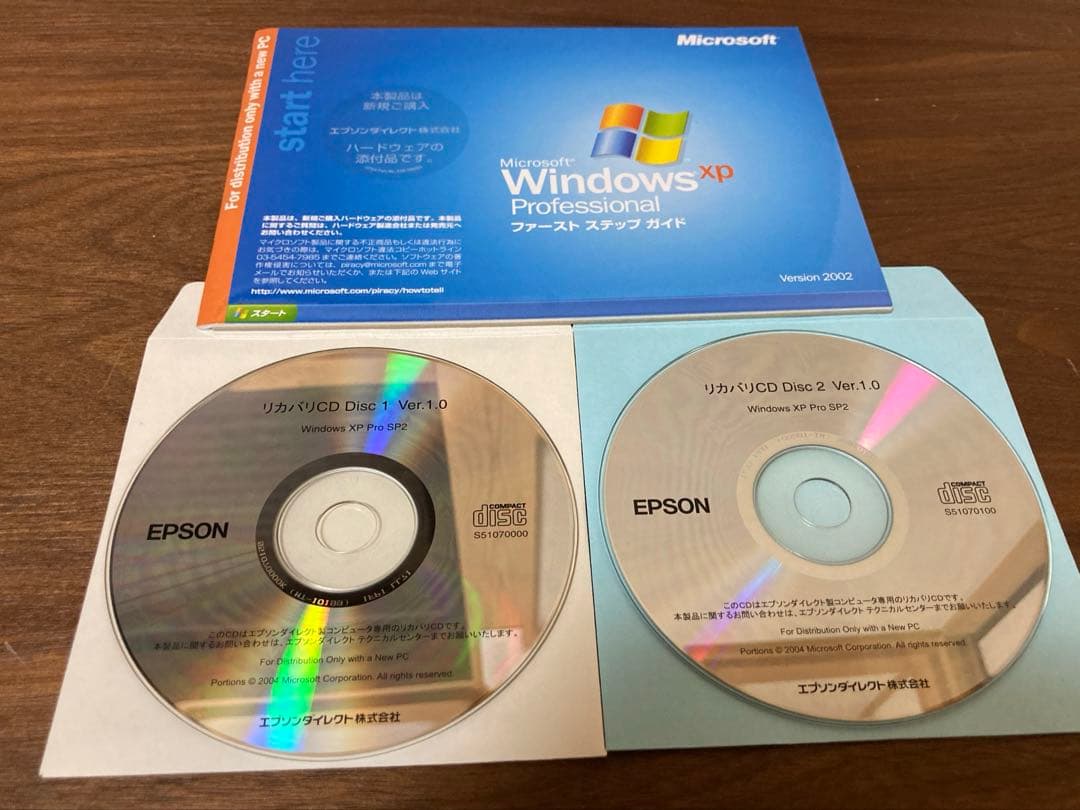 WindowsXP Pro稼働　EPSON Endeavor NT7200PRO