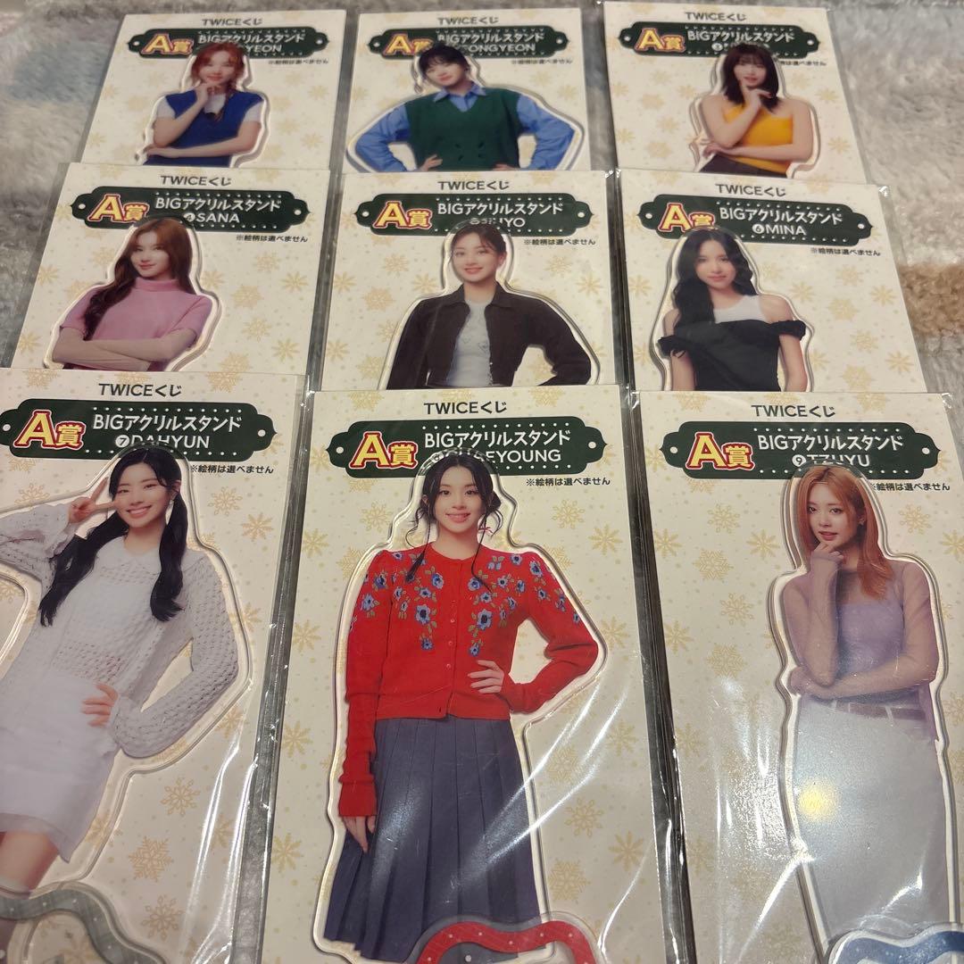 TWICE くじ A賞 BIG アクリルスタンド コンプ ファミマ 2024