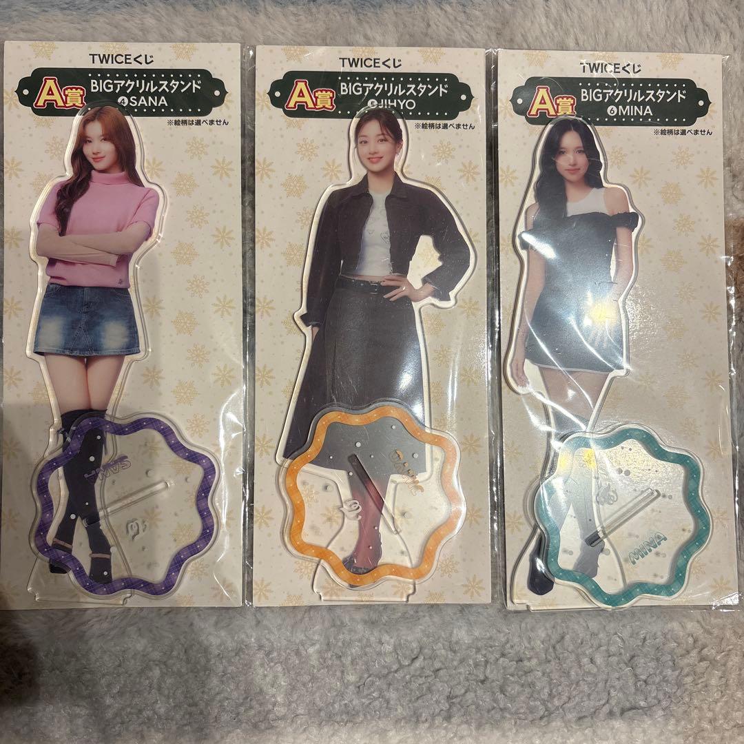 TWICE くじ A賞 BIG アクリルスタンド コンプ ファミマ 2024
