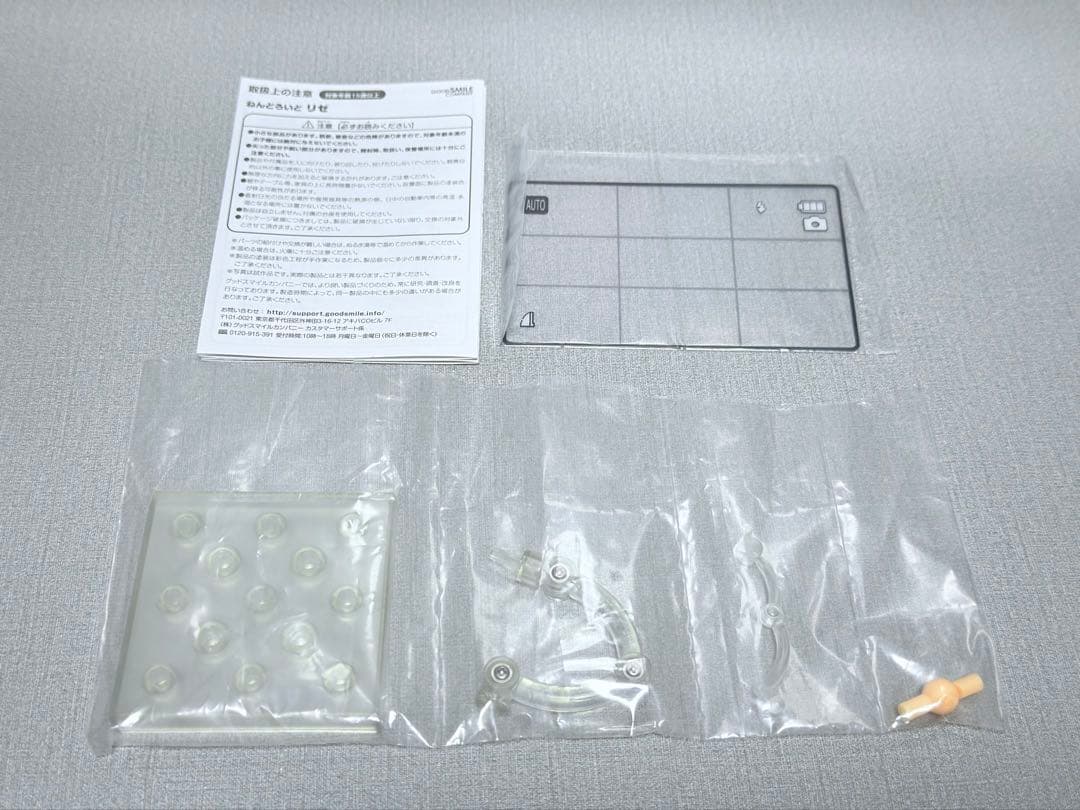 ねんどろいど ご注文はうさぎですか？　チノ　ココア　リゼ　シャロ　千夜　セット