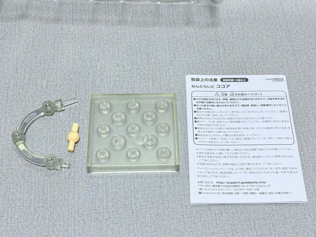 ねんどろいど ご注文はうさぎですか？　チノ　ココア　リゼ　シャロ　千夜　セット