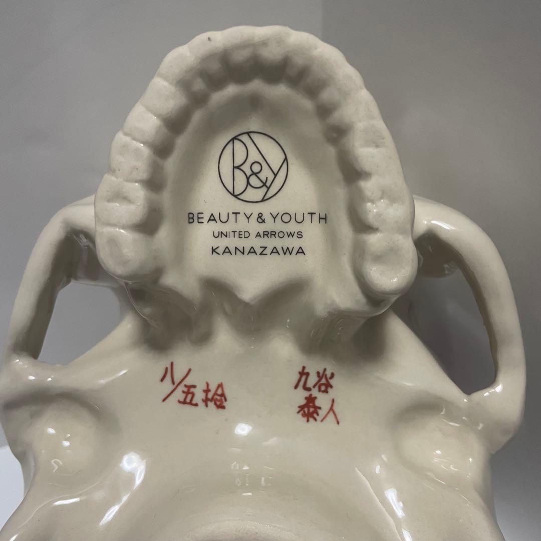 ビューティーアンドユース 九谷焼 コラボ スカル 髑髏 激レア 1点物 非売品