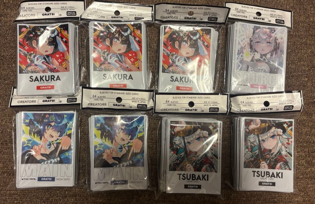 グラッツ　スリーブ　さいとうなおき　grats 新品