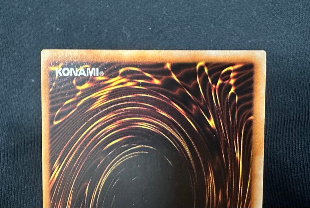 カース・オブ・ドラゴン　初期　ウルトラ　極美品