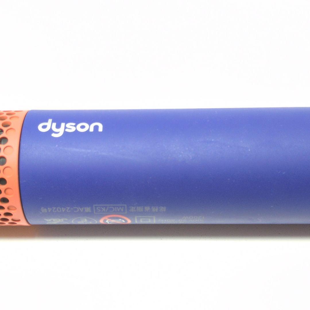 ダイソン スーパーソニックr プロモデル ビンカブルー/トパーズ　HD18