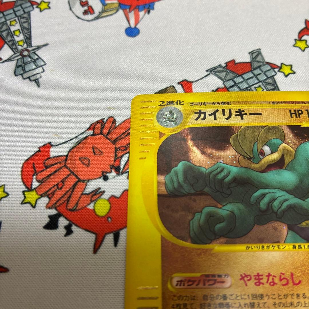 カイリキー ★ 第1弾基本拡張パック 089/128