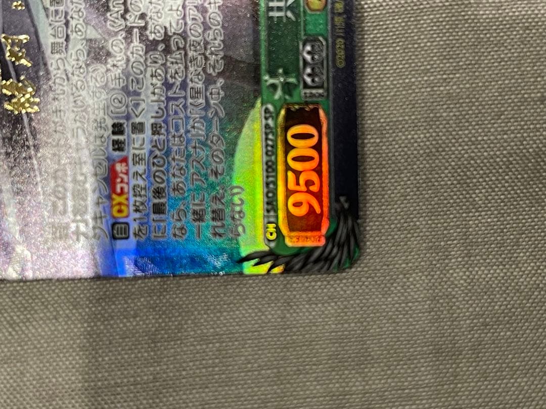 WS SAO 共に明日へ　ミト　SP SP