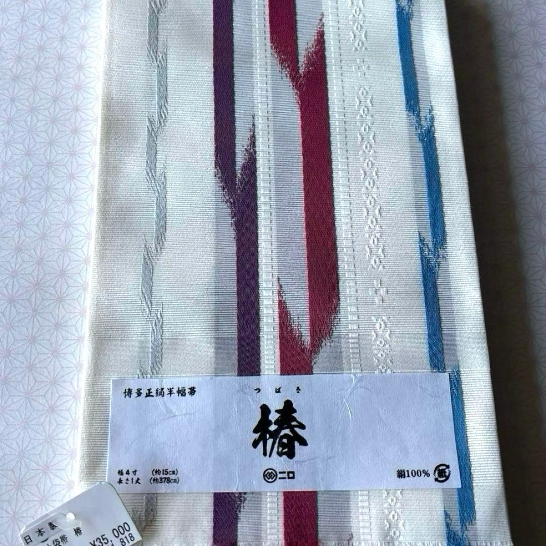 OB76本場筑前博多織小袋帯(半幅帯) 椿 本袋　正絹　新品