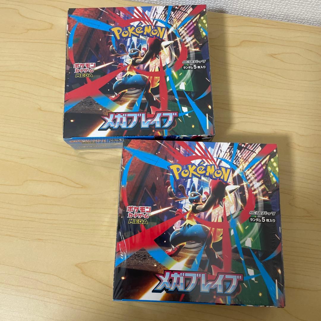 ポケモンカードゲーム メガブレイク 2個セット