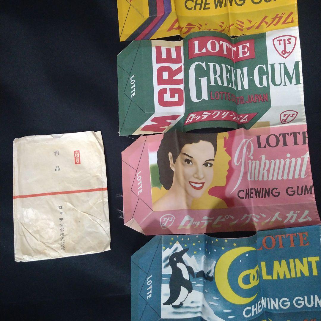 ロッテ ガム のれん 袋付 昭和 レトロ アンティーク 骨董 暖簾 看板