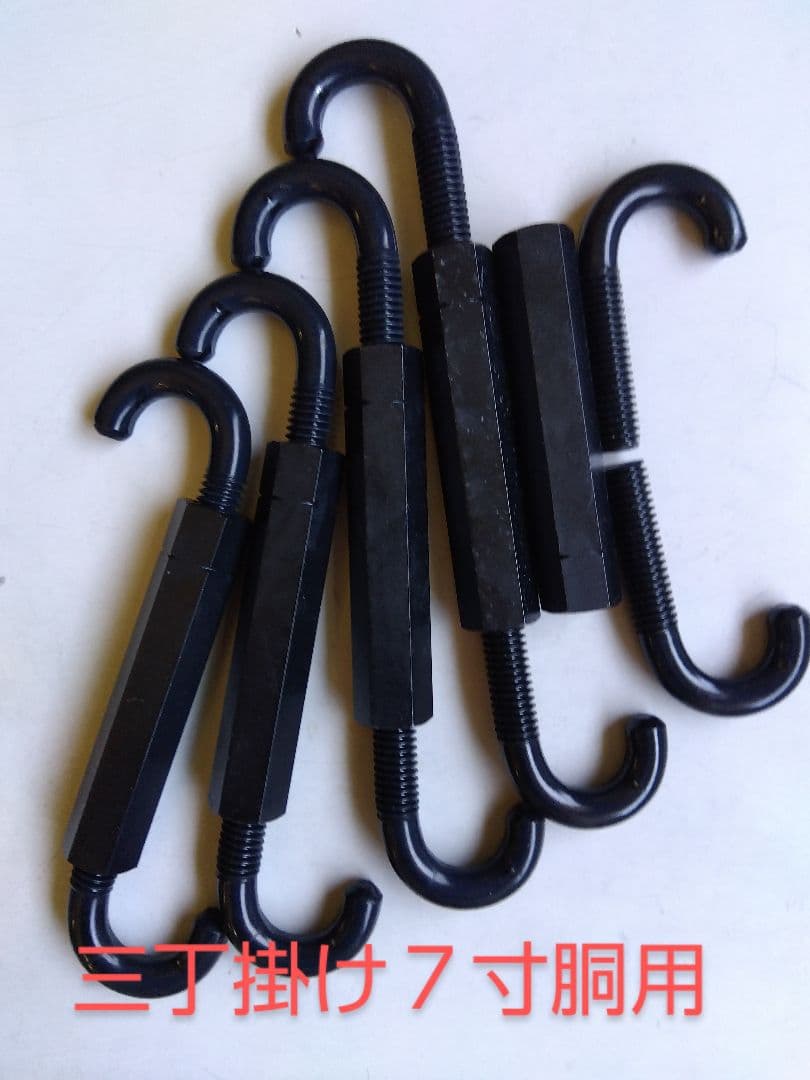 ターンバックル 三丁掛け用 5本ワンセット