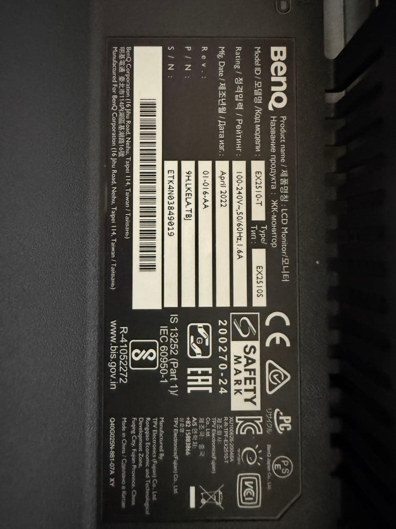 BenQ EX2510S ゲーミングモニター 本体