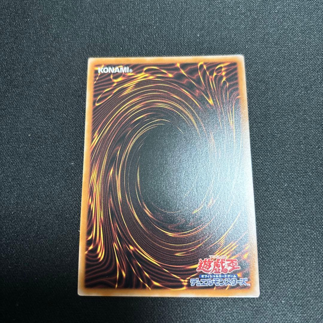 魔術師の弟子　ブラック・マジシャンガール　25th