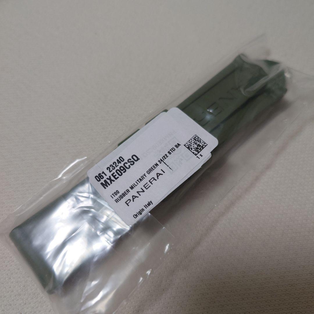 PANERAI Luminor Marina ミリタリーグリーンラバーベルト