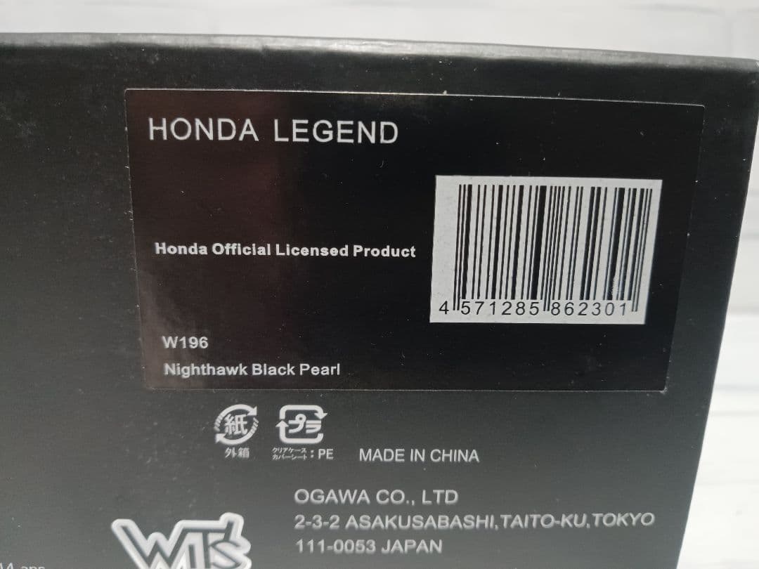 1/43　ホンダ　レジェンド　ミニカー　ナイトホークブラックパール