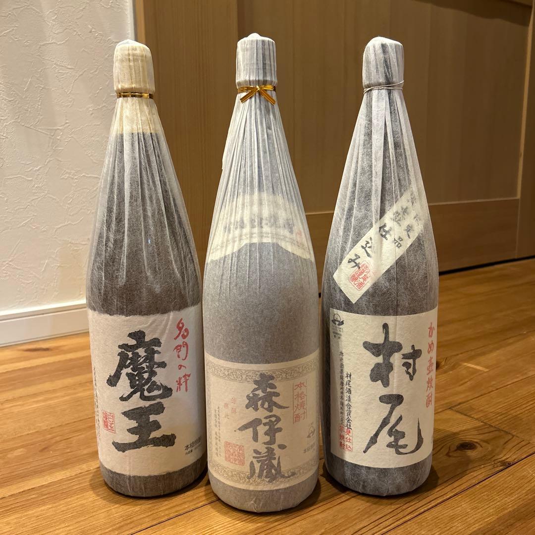 森伊蔵・村尾 ・魔王　3M プレミアム焼酎