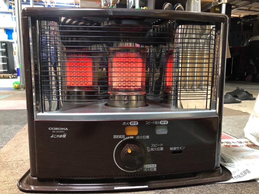 S♢987 コロナ 石油ストーブ BX-2919WY