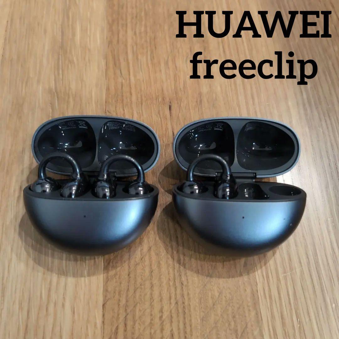 ジャンク扱いで！ファーウェイ　フリークリップ　Huawei　freeclip
