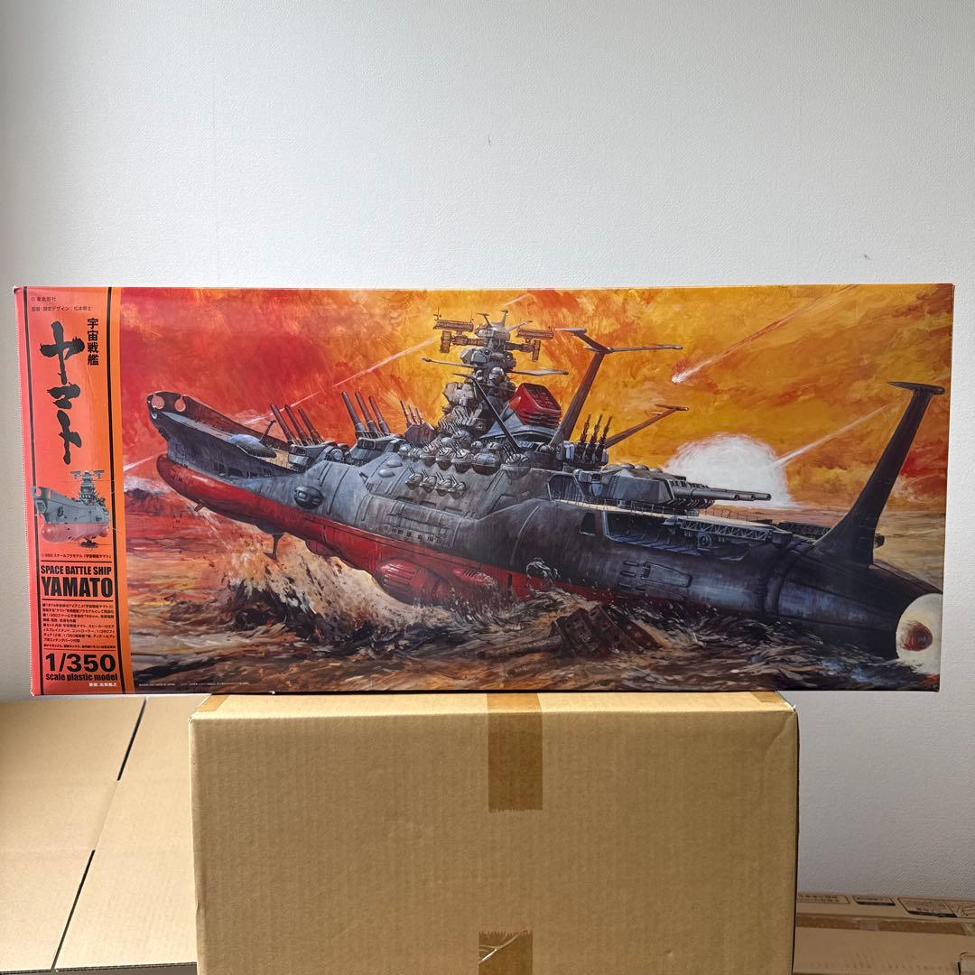 宇宙戦艦ヤマト　1／350 プラモデル　未開封　新品