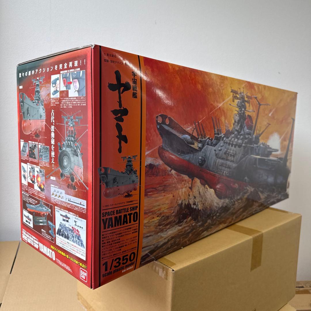 宇宙戦艦ヤマト　1／350 プラモデル　未開封　新品
