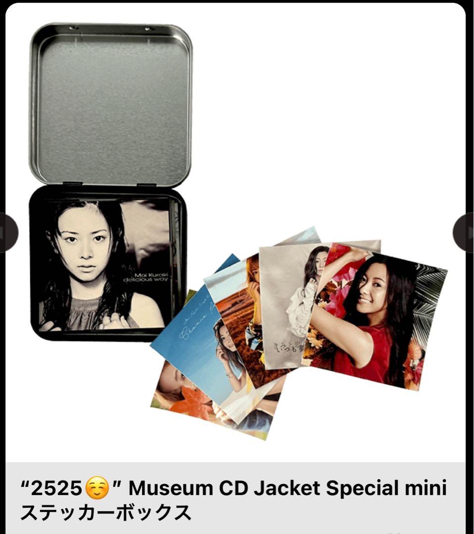 倉木麻衣　ステッカーボックス