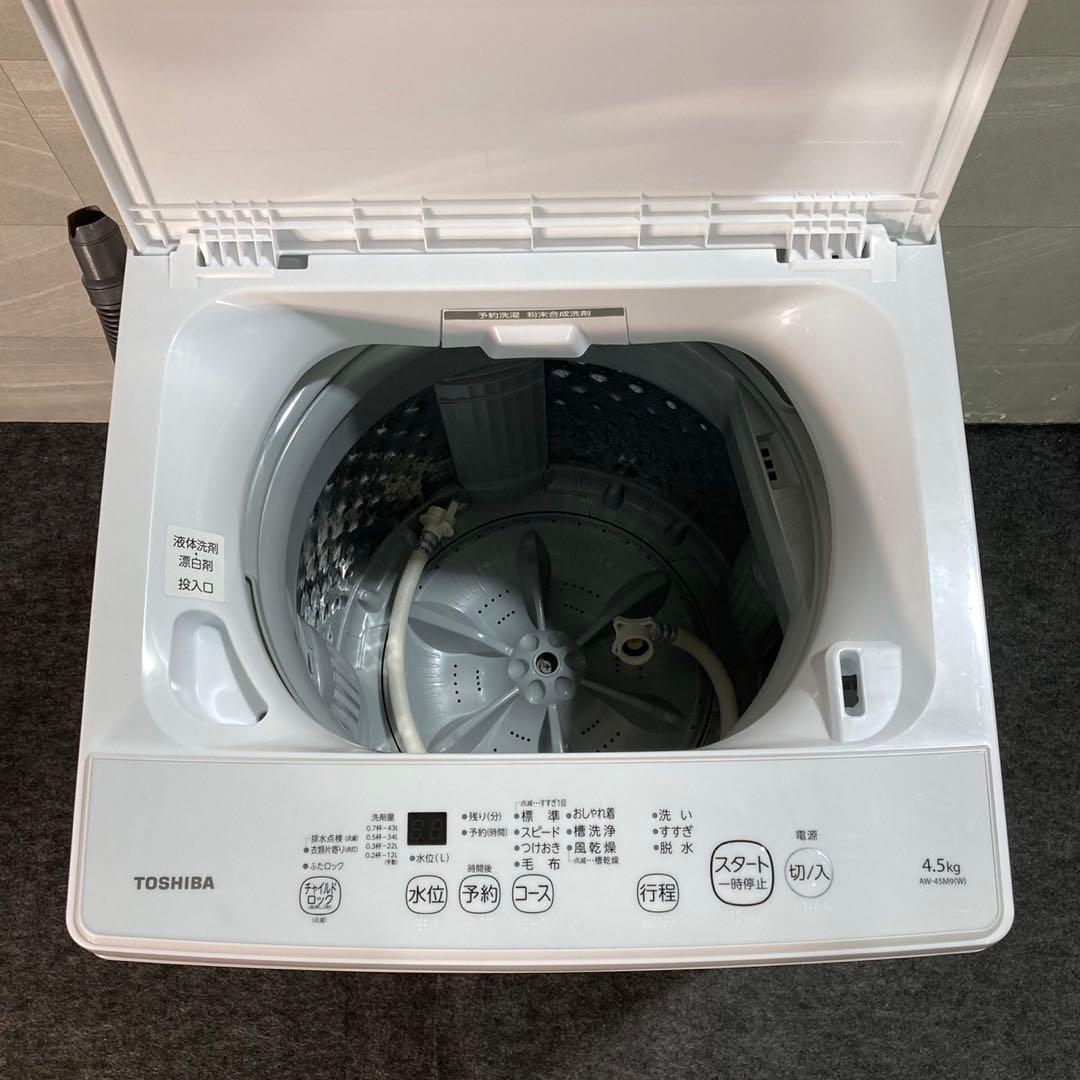 生活家電2点セット 冷蔵庫 洗濯機 お買い得 2022年 2021年 d3666