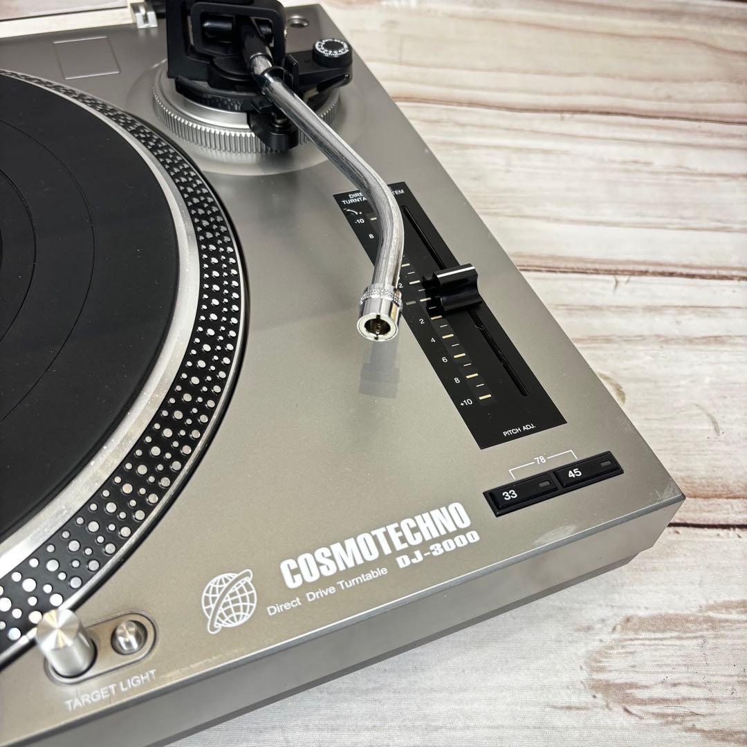 COSMOTECHNO DJ-3000 ターンテーブル