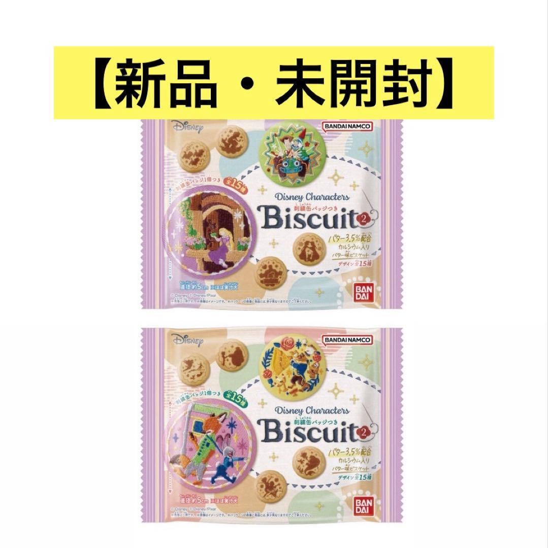 【新品・未開封】ディズニー刺繍缶バッジ12個