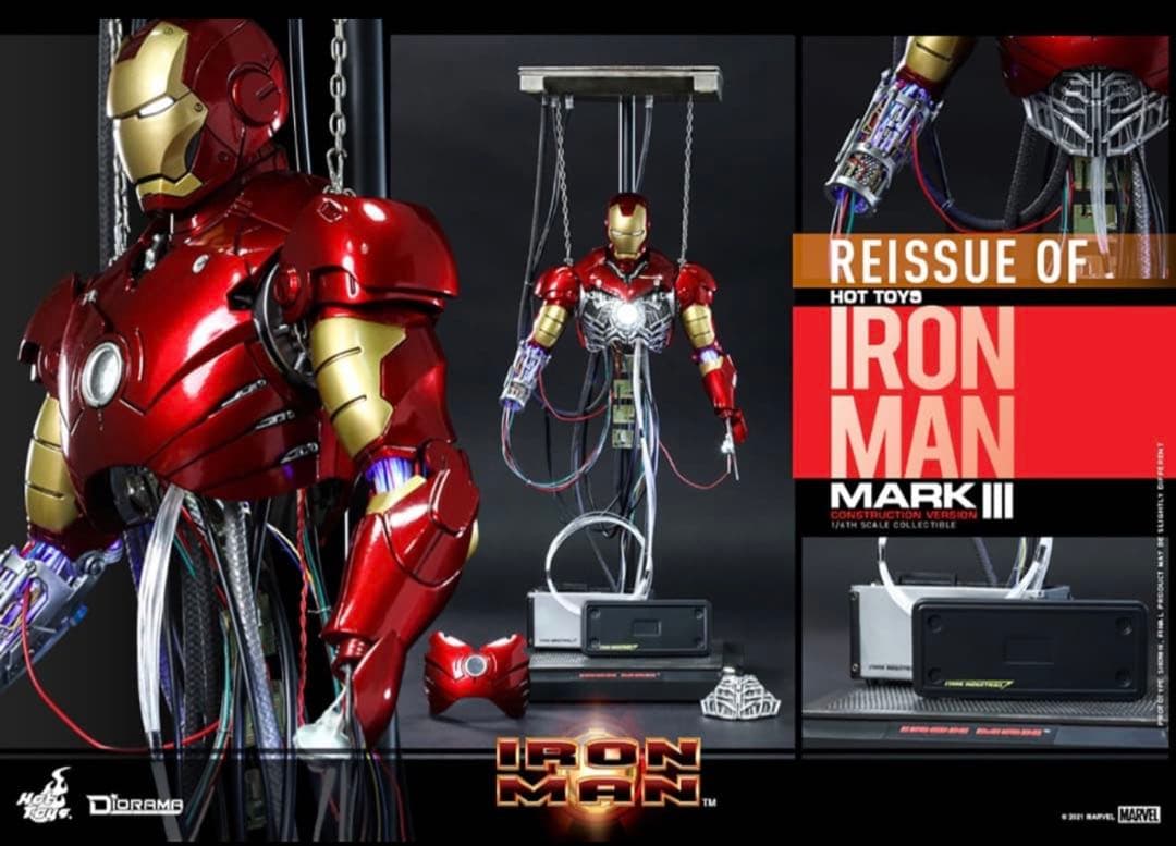ホットトイズ アイアンマン マーク3 チューンアップ