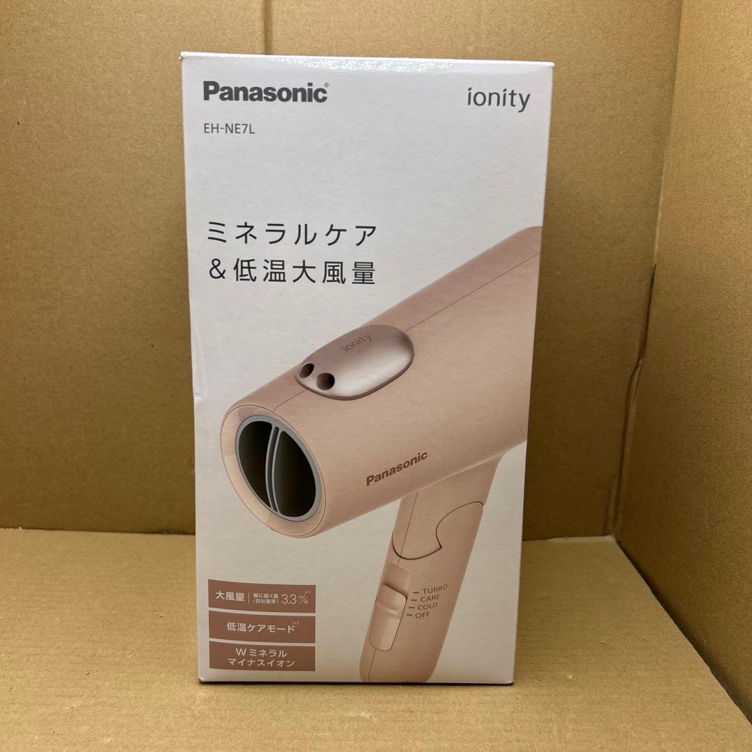 パナソニック ドライヤー イオニティ コーラルピンク EH-NE7L