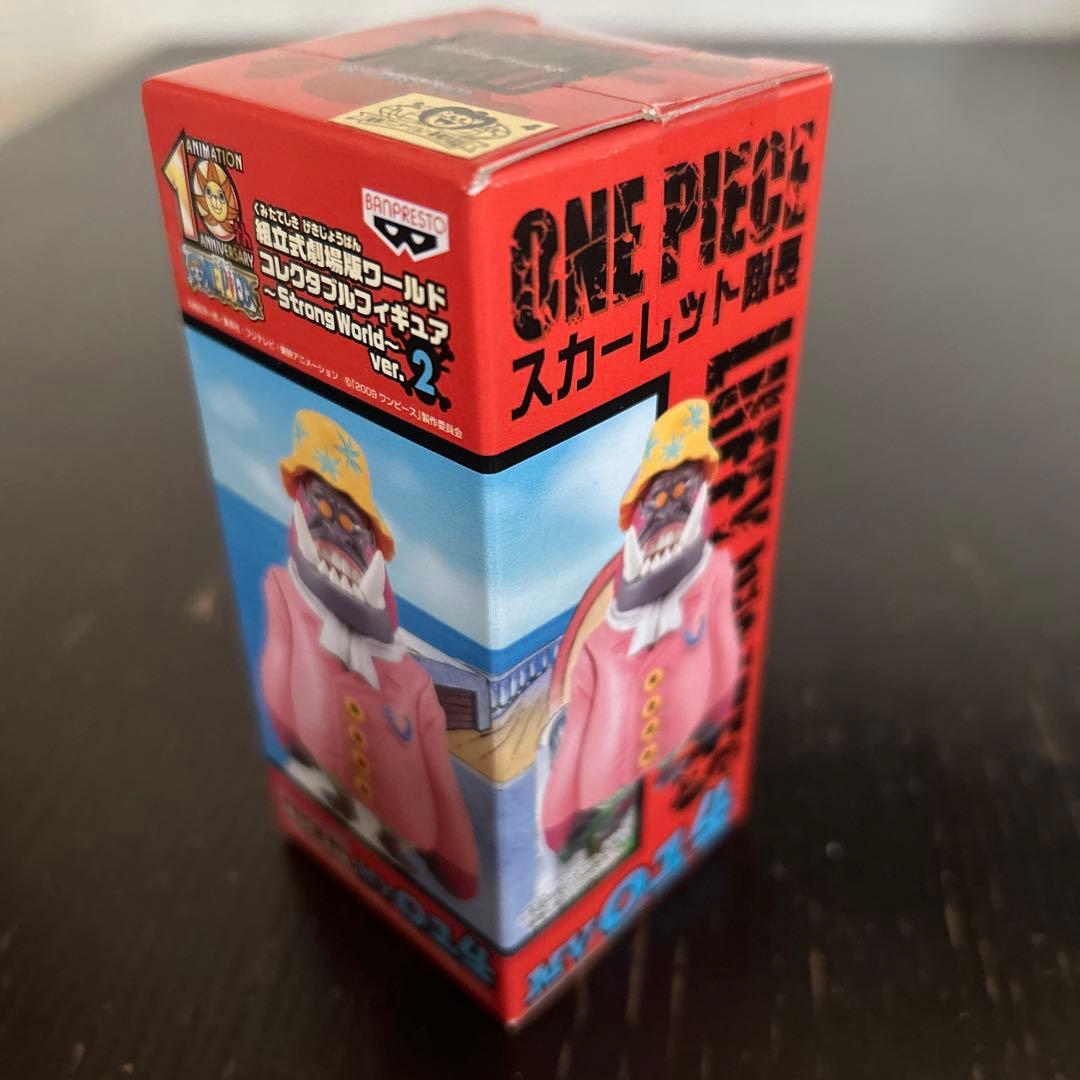 ワンピース　ワールドコレクタブル　ストロングワールド　劇場版　vor.2