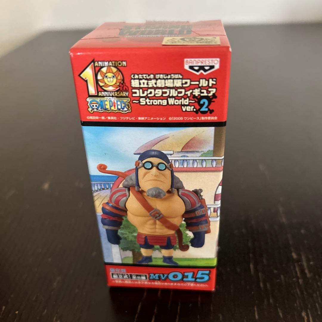 ワンピース　ワールドコレクタブル　ストロングワールド　劇場版　vor.2