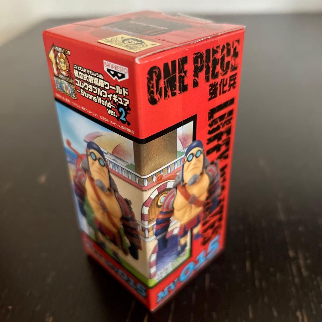 ワンピース　ワールドコレクタブル　ストロングワールド　劇場版　vor.2