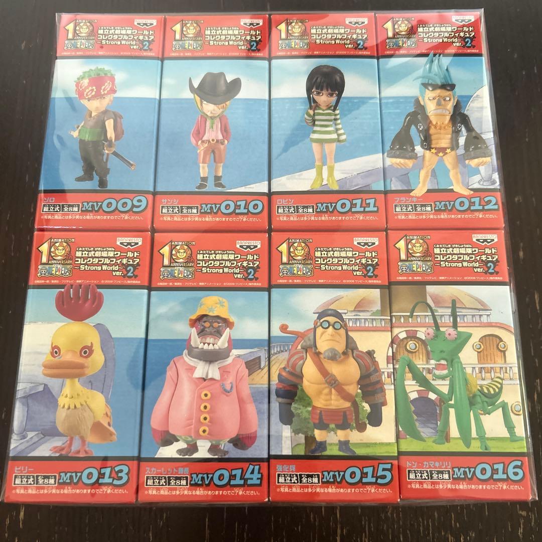 ワンピース　ワールドコレクタブル　ストロングワールド　劇場版　vor.2